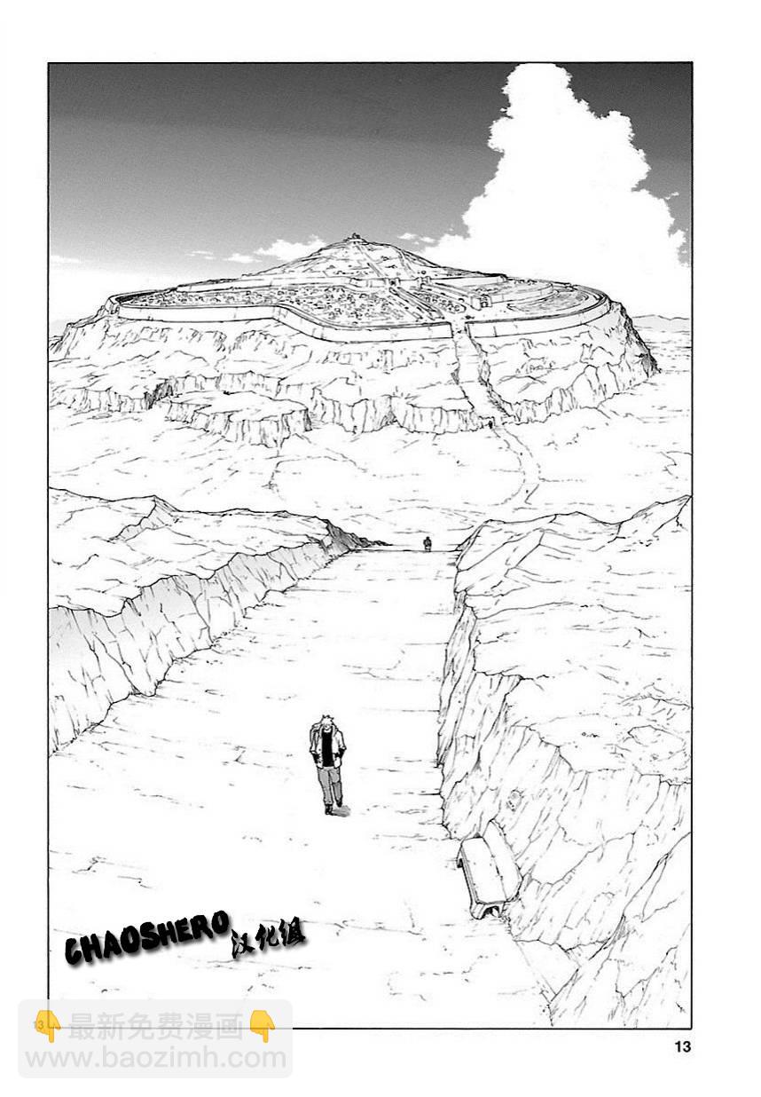 第56话12