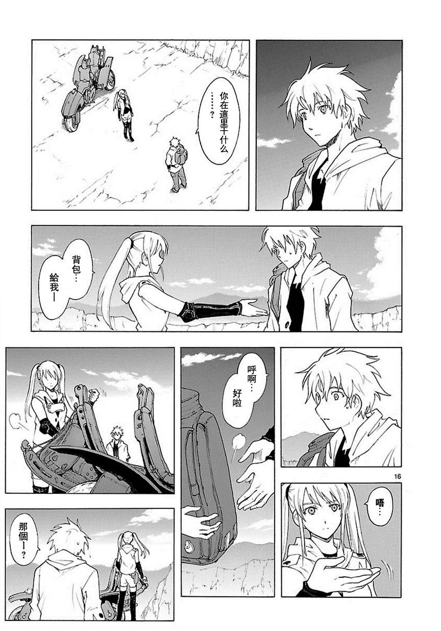 第56话15