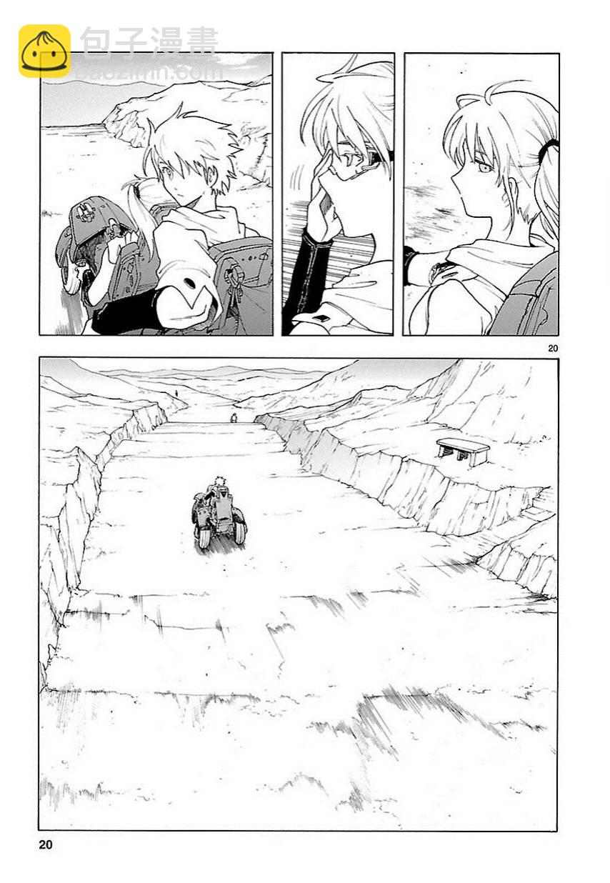 第56话19