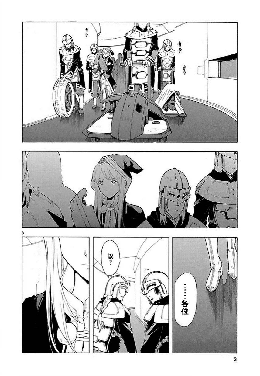 第56话2