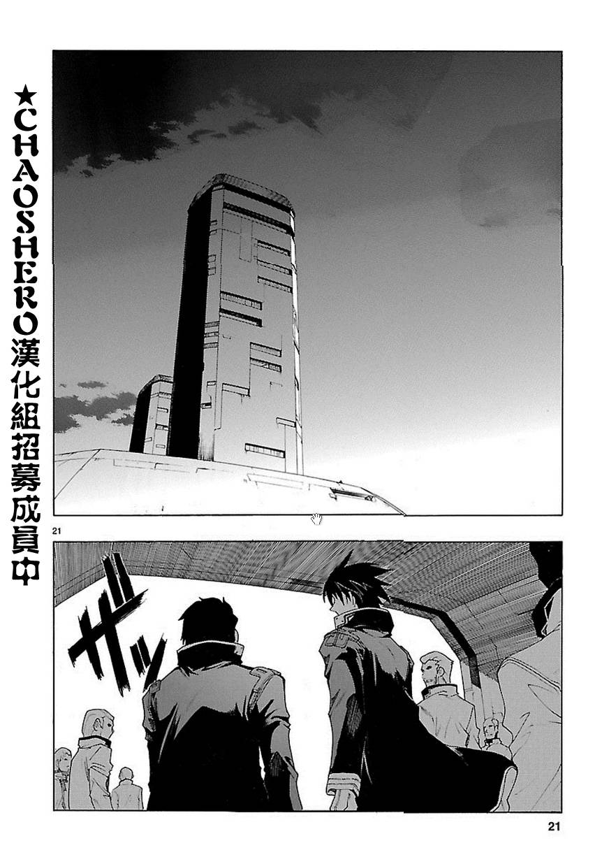 第56话20