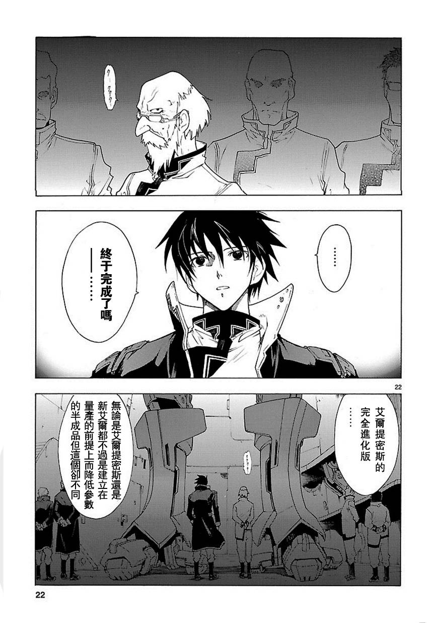 第56话21