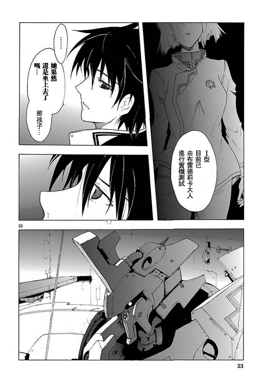第56话22