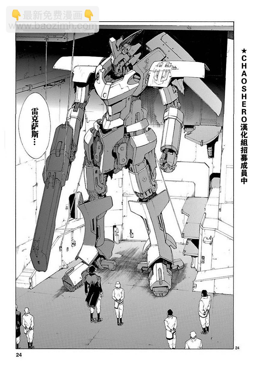第56话23