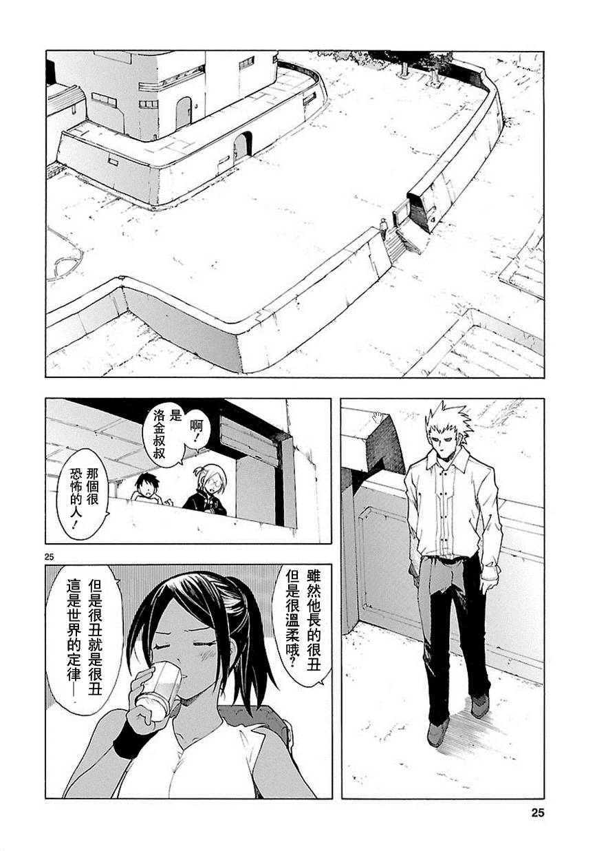 第56话24