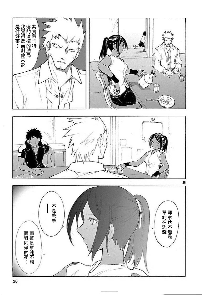 第56话27