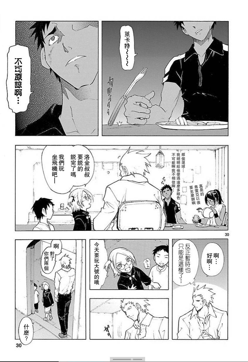 第56话29