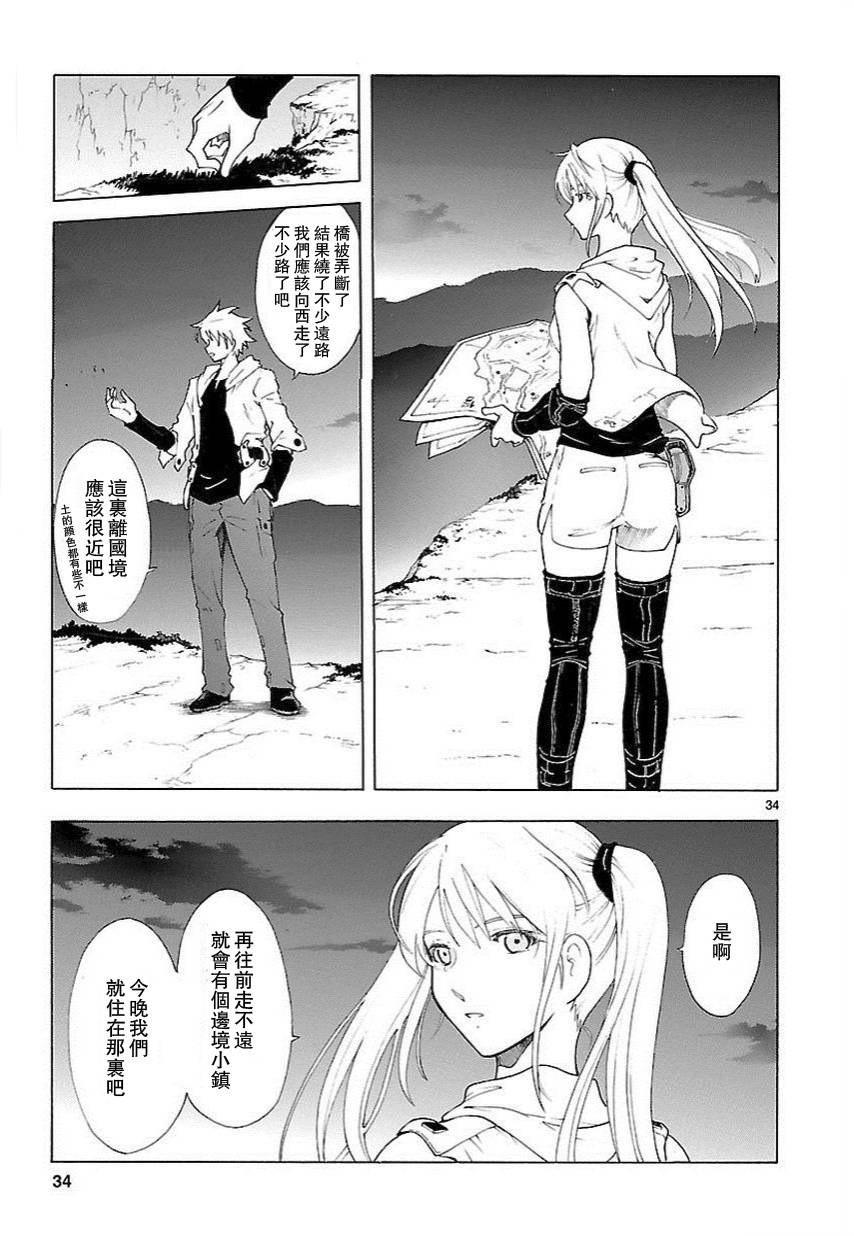 第56话33