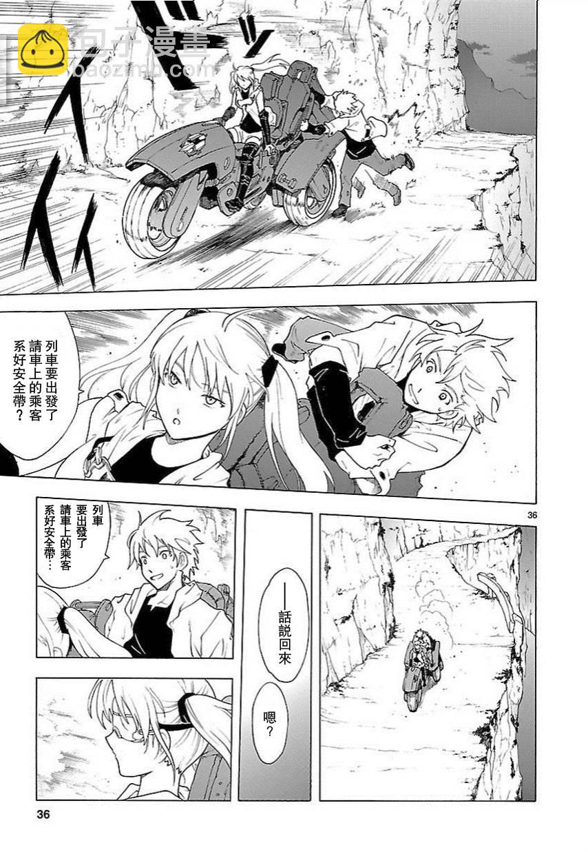 第56话35