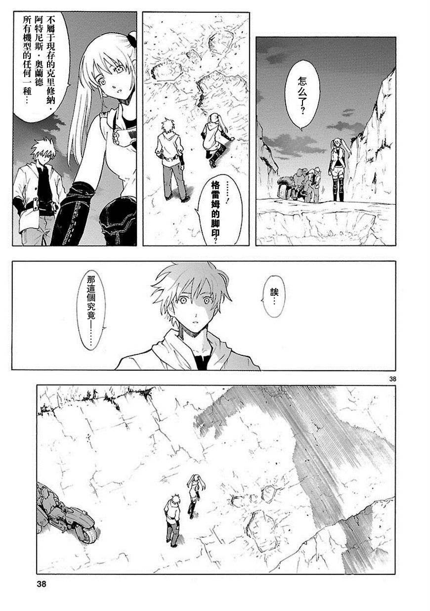 第56话37