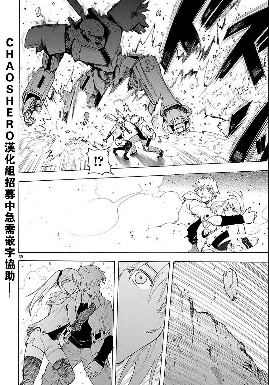 第56话38