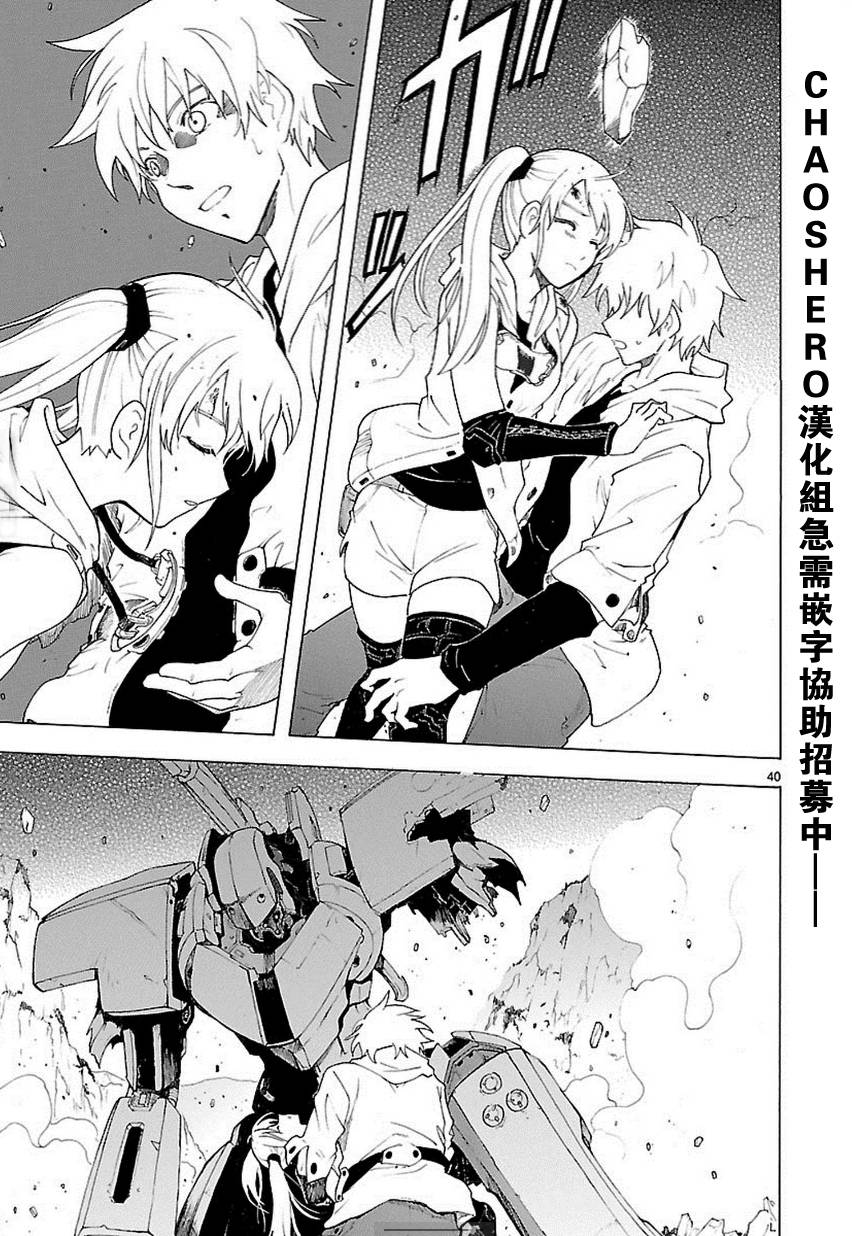 第56话39