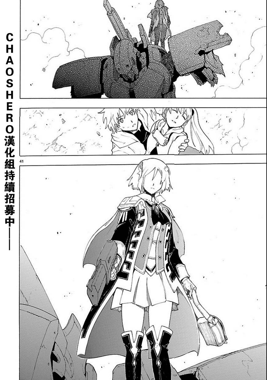 第56话40