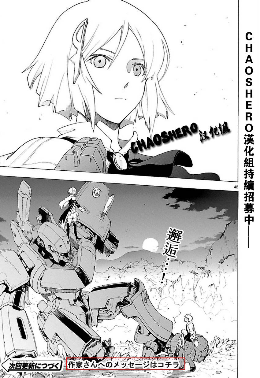 第56话41