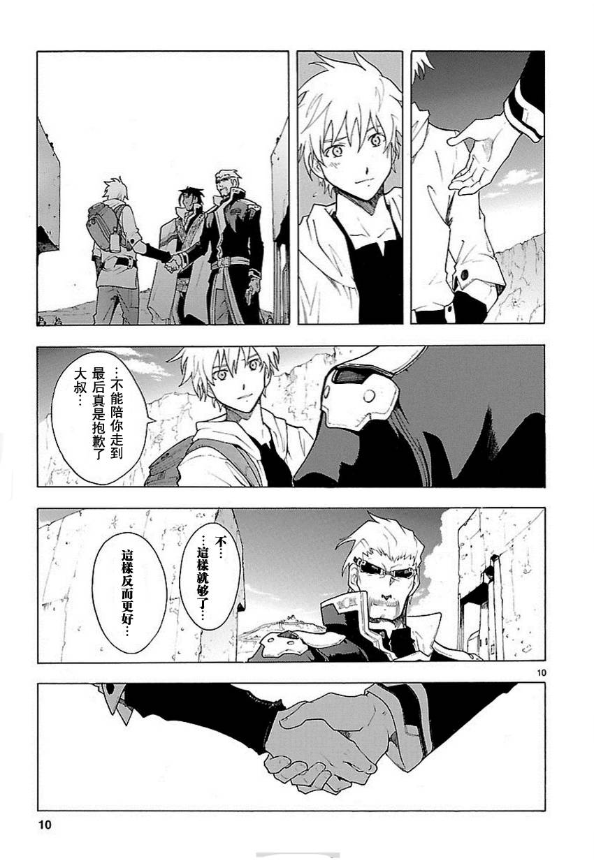 第56话9