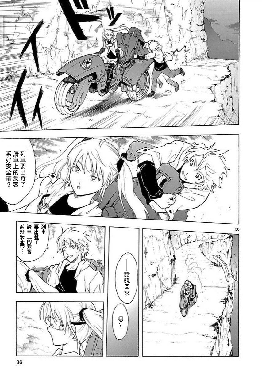 第57话35