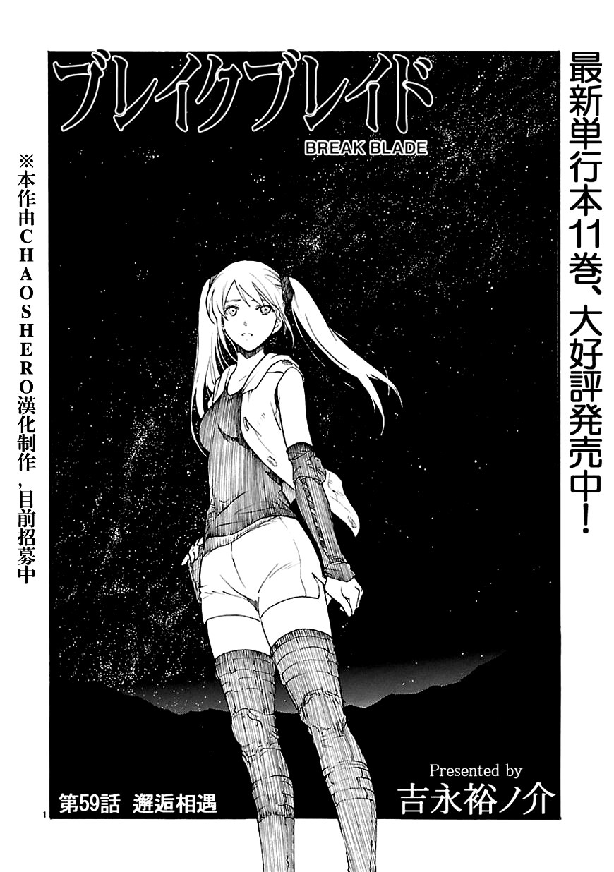 第58话0