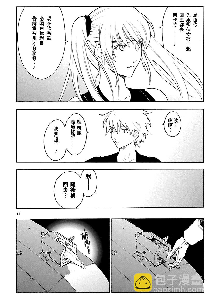 第58话10
