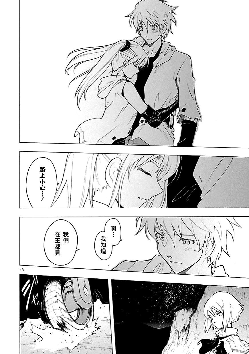 第58话12