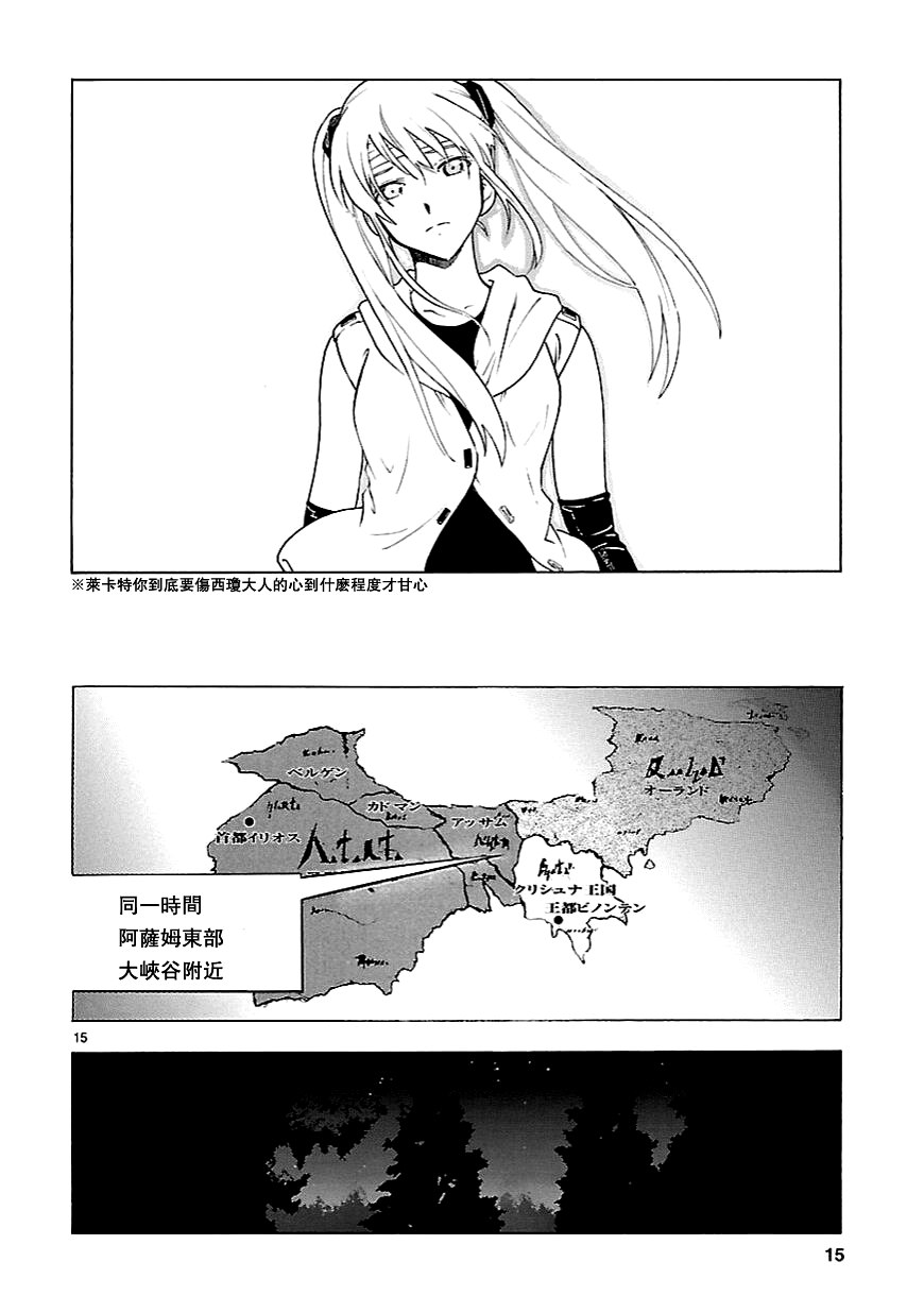 第58话14