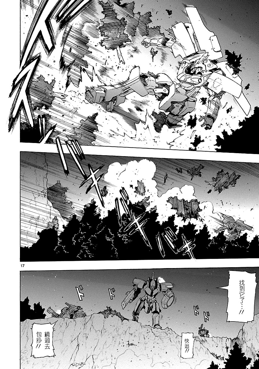 第58话16
