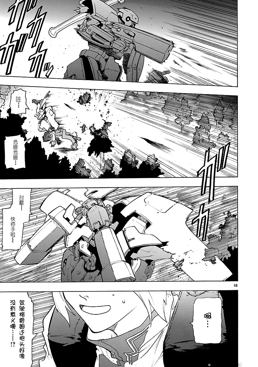 第58话17
