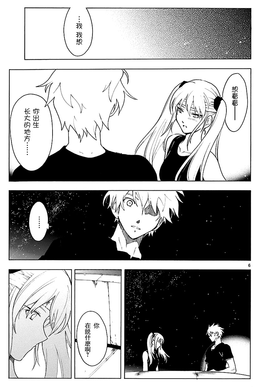 第58话5