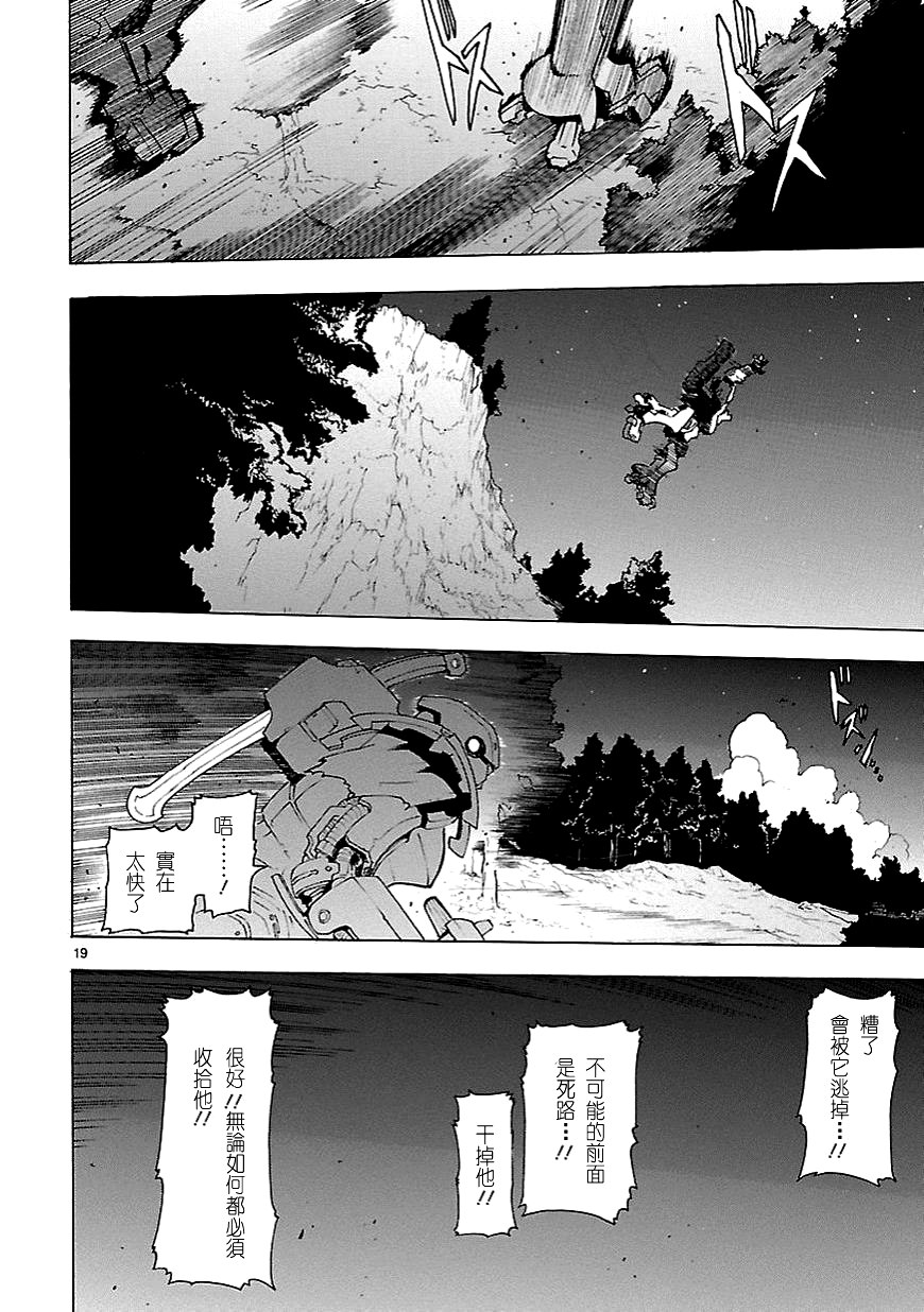 第59话18