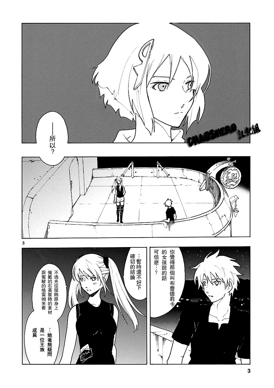 第59话2