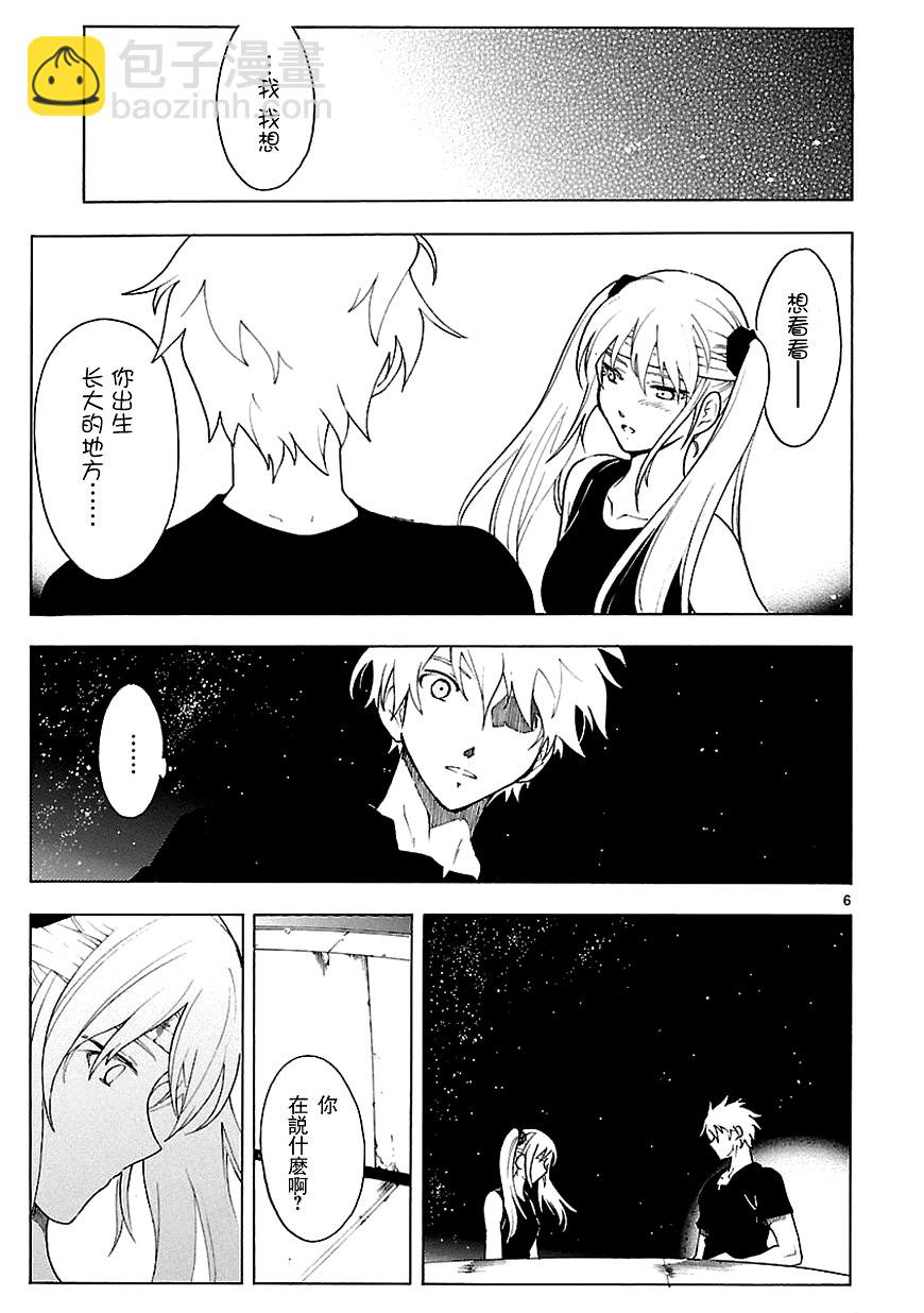 第59话5
