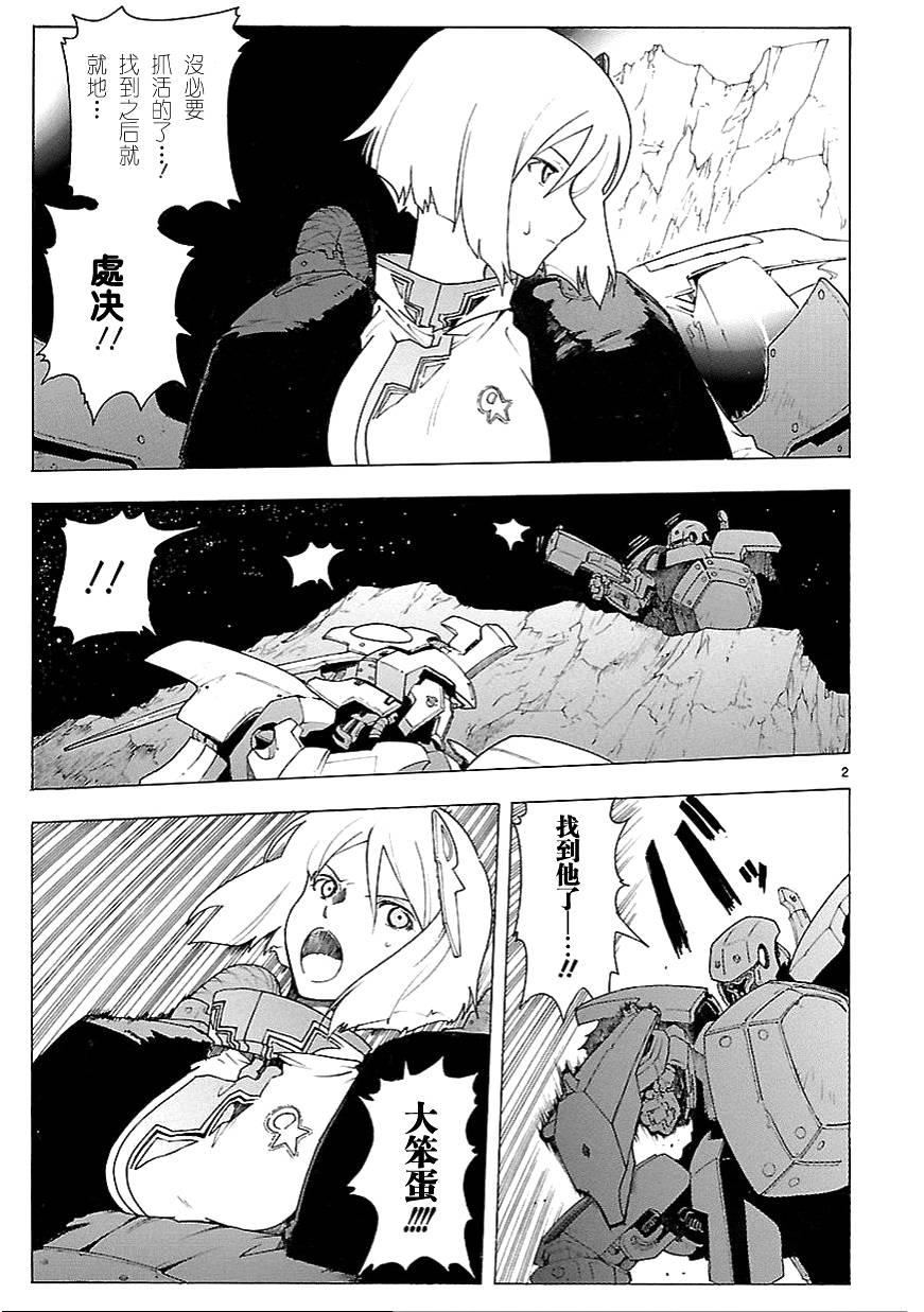 番外篇012