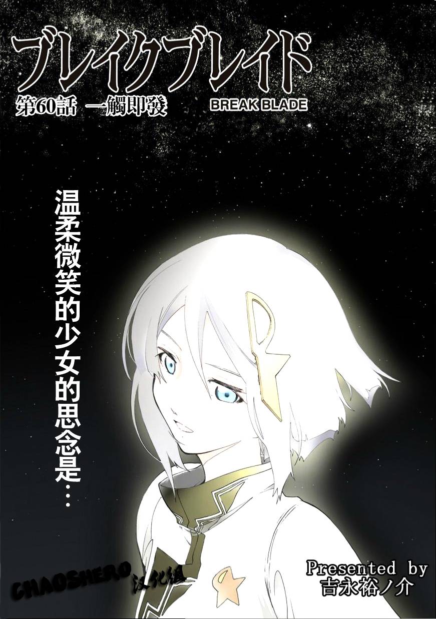 第60话0