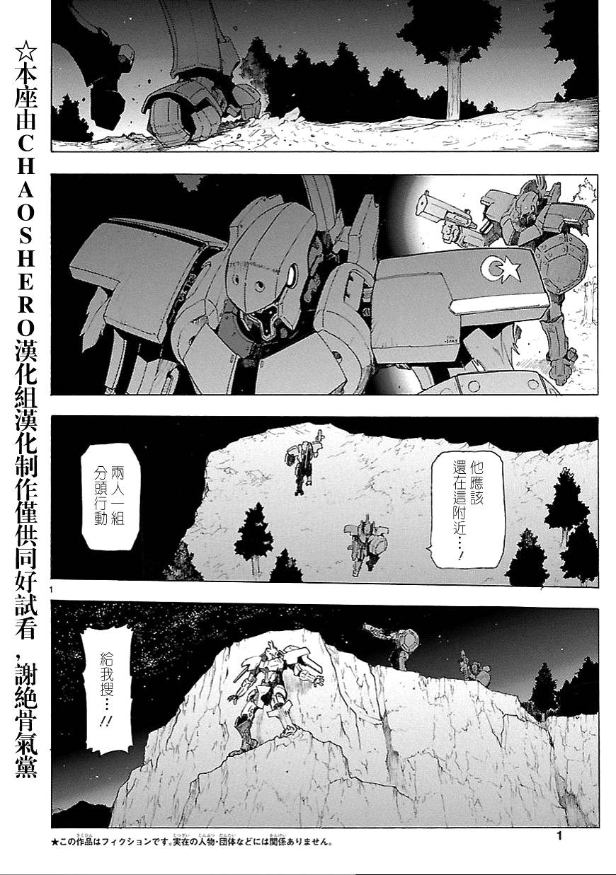 第60话1