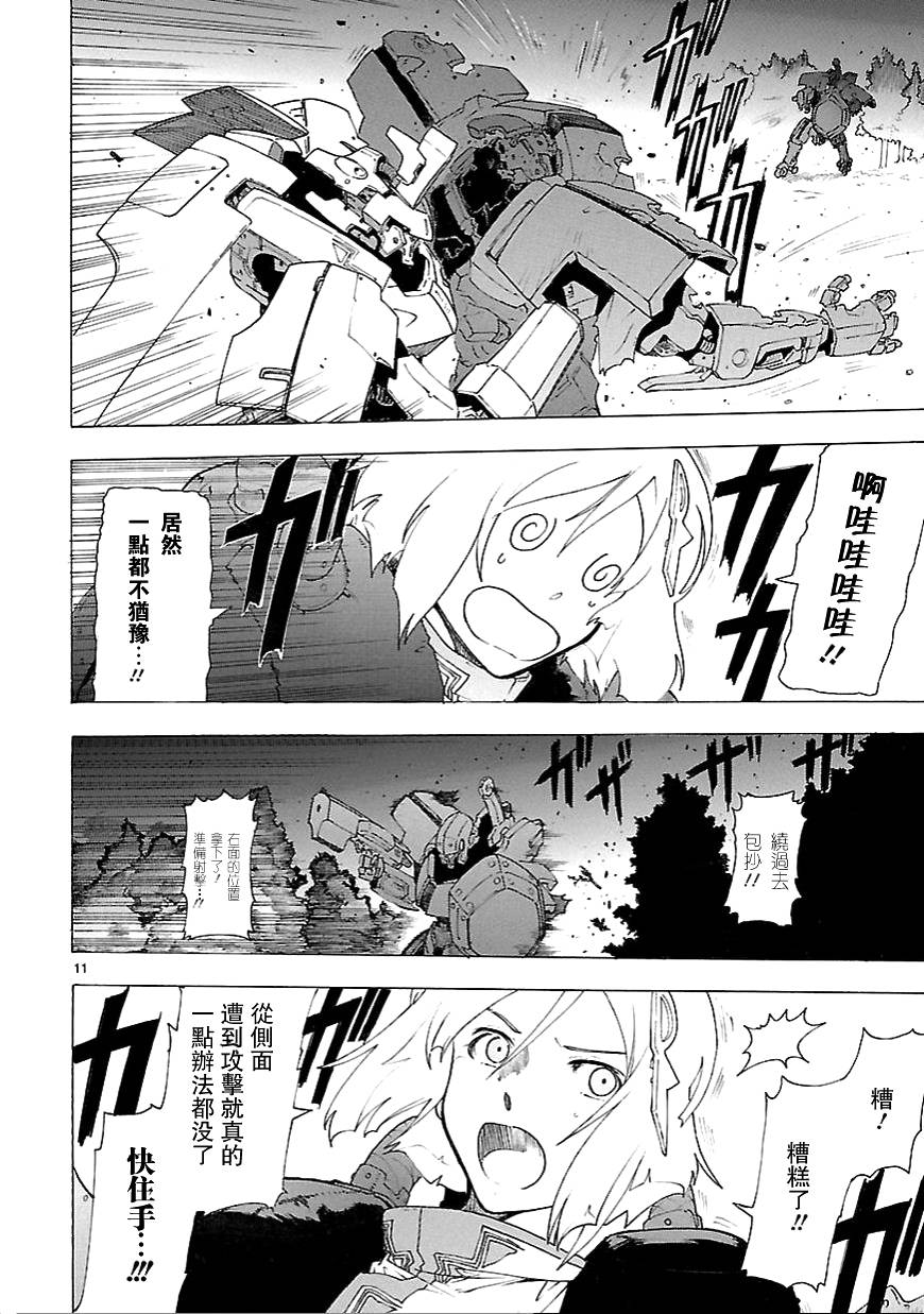 第60话11