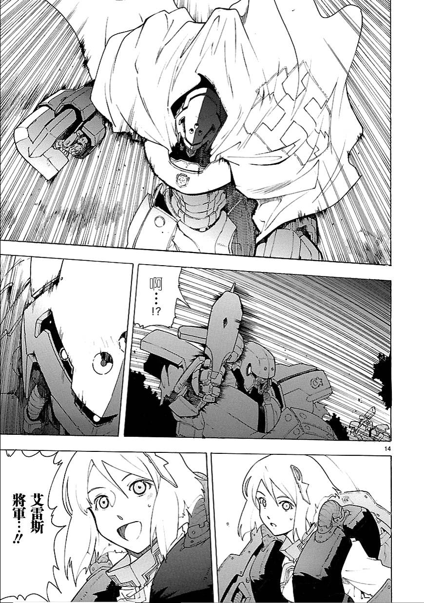第60话14