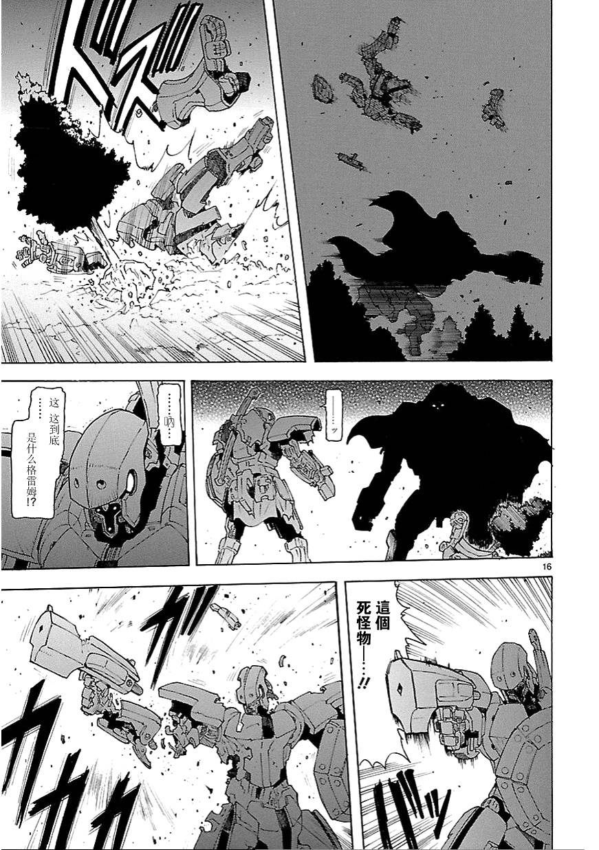 第60话16