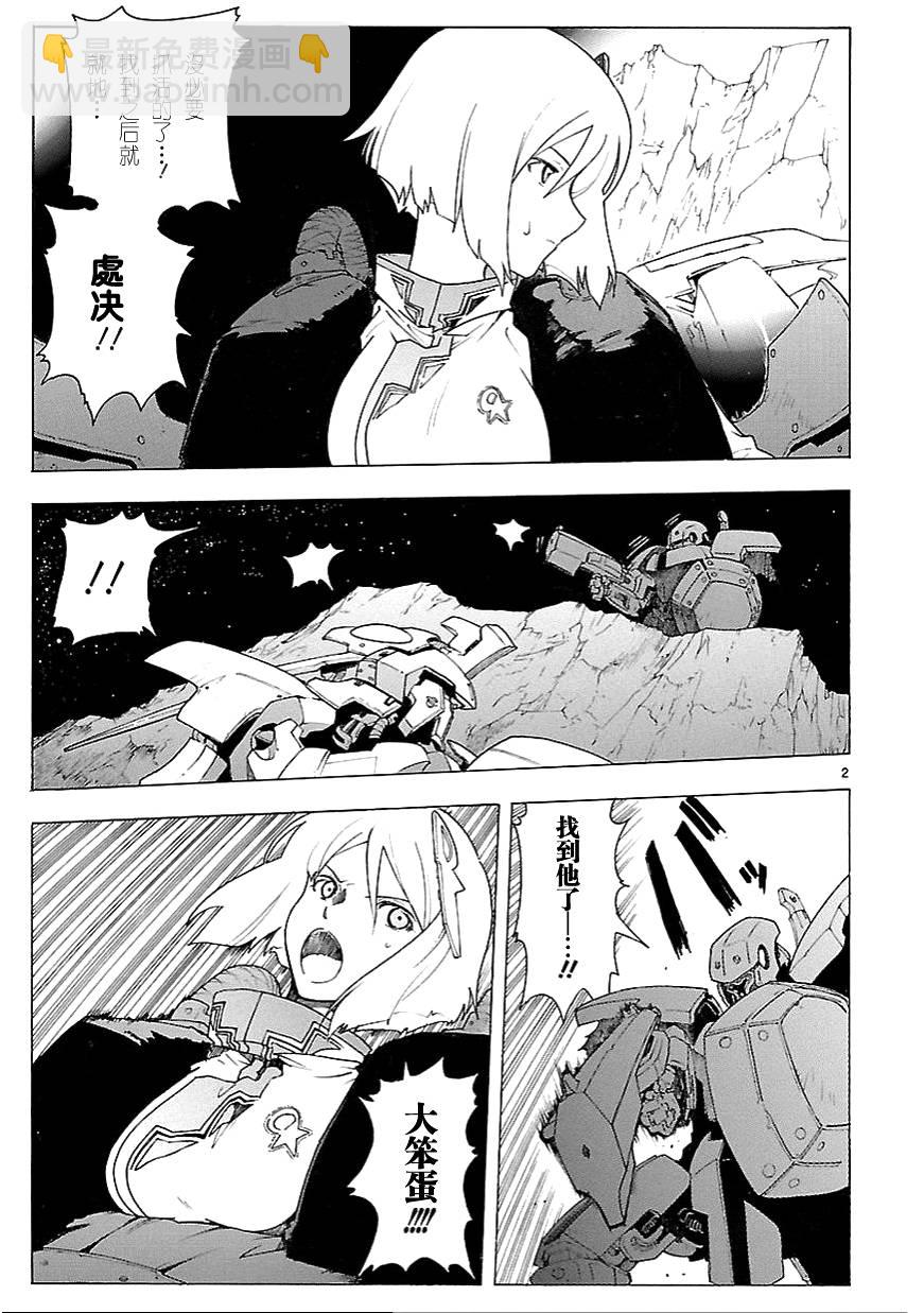 第60话2