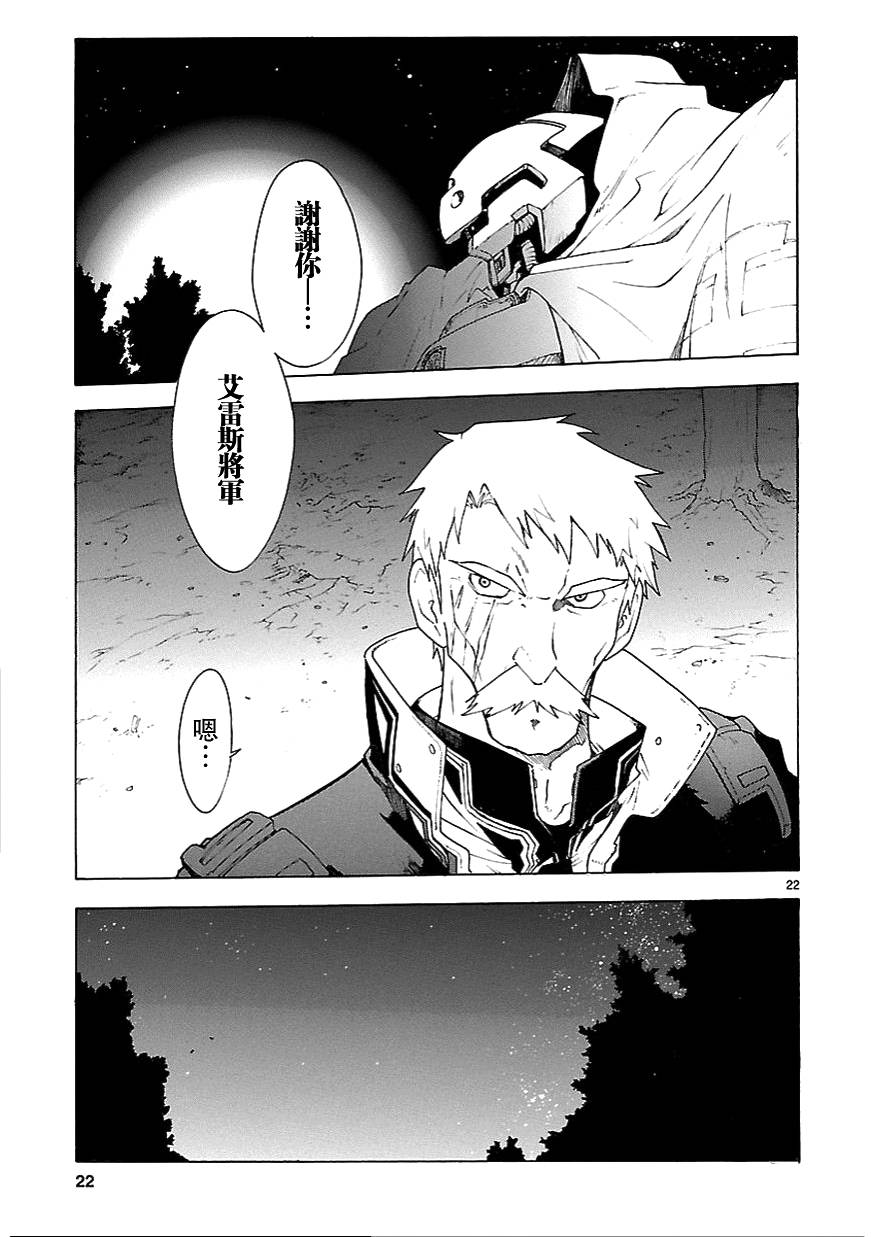 第60话22