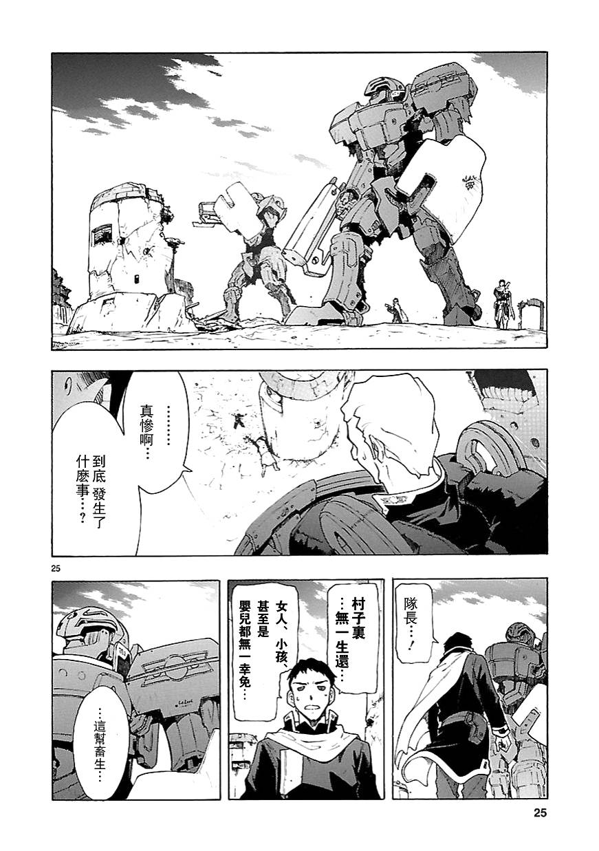 第60话25