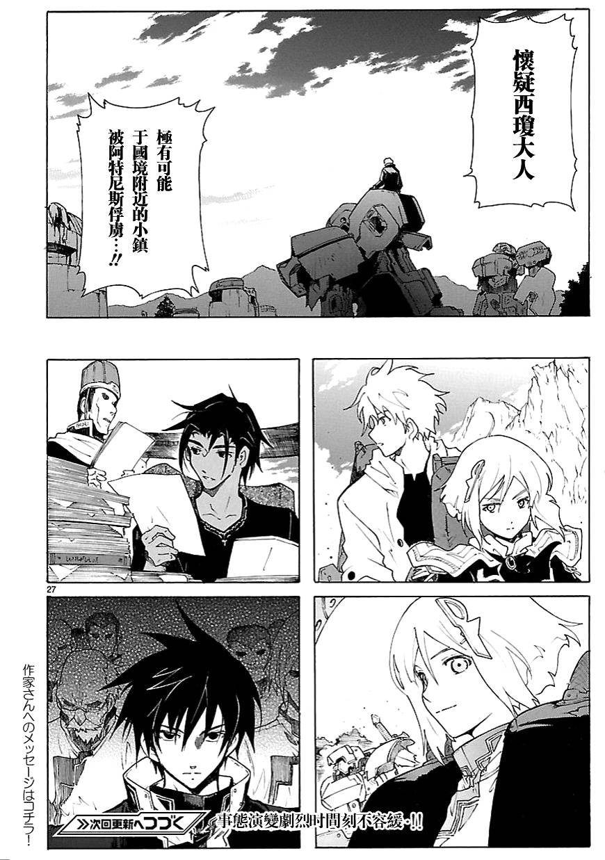 第60话27