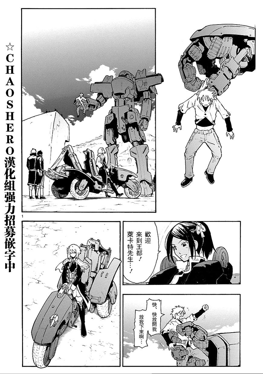 第61话1