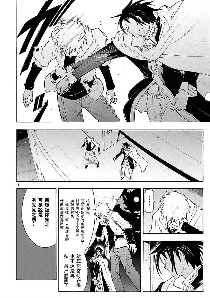 第61话15