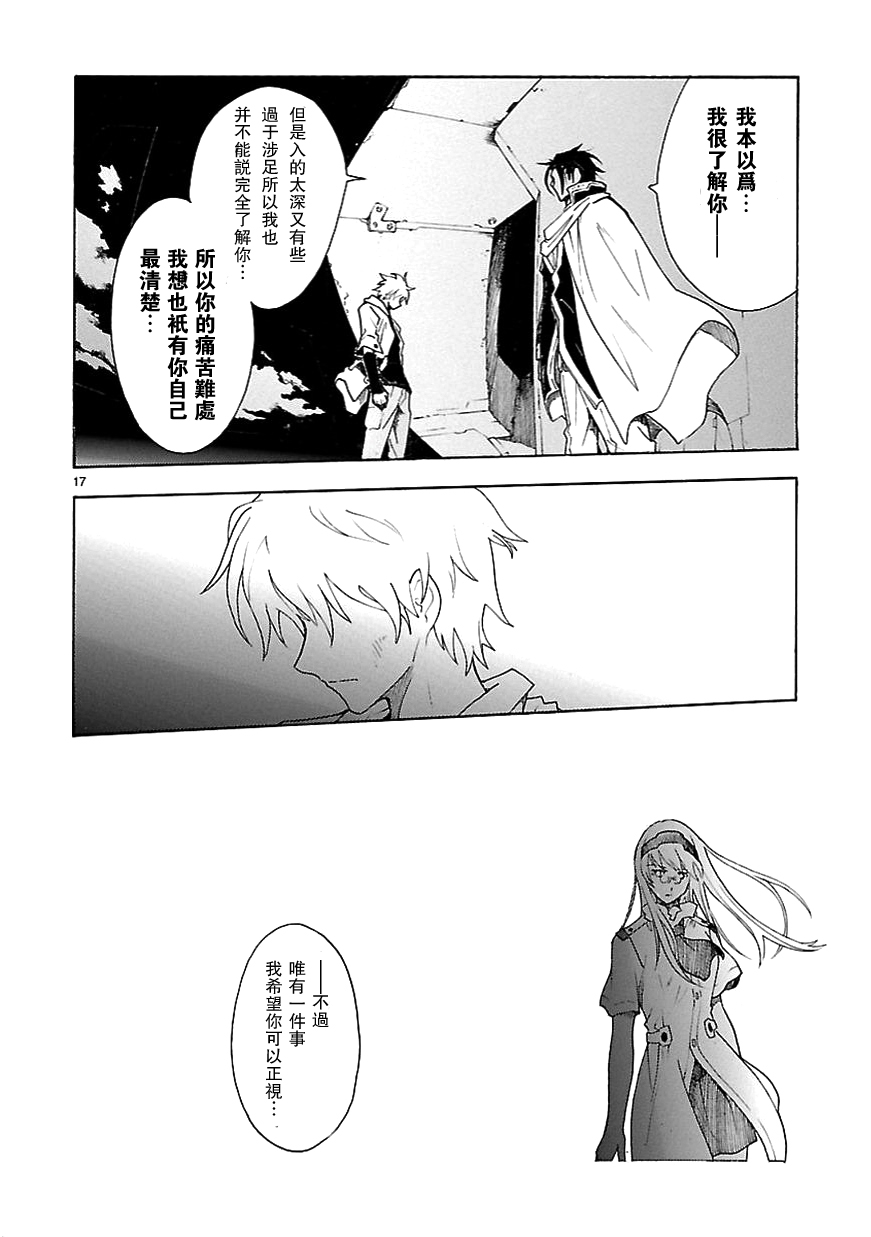 第61话17