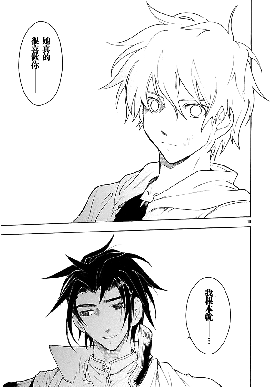 第61话18