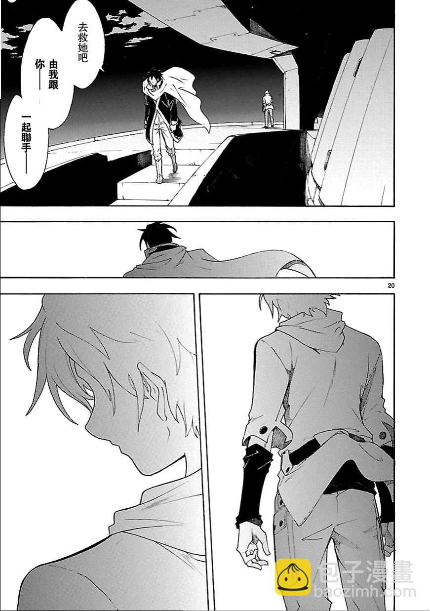 第61话20