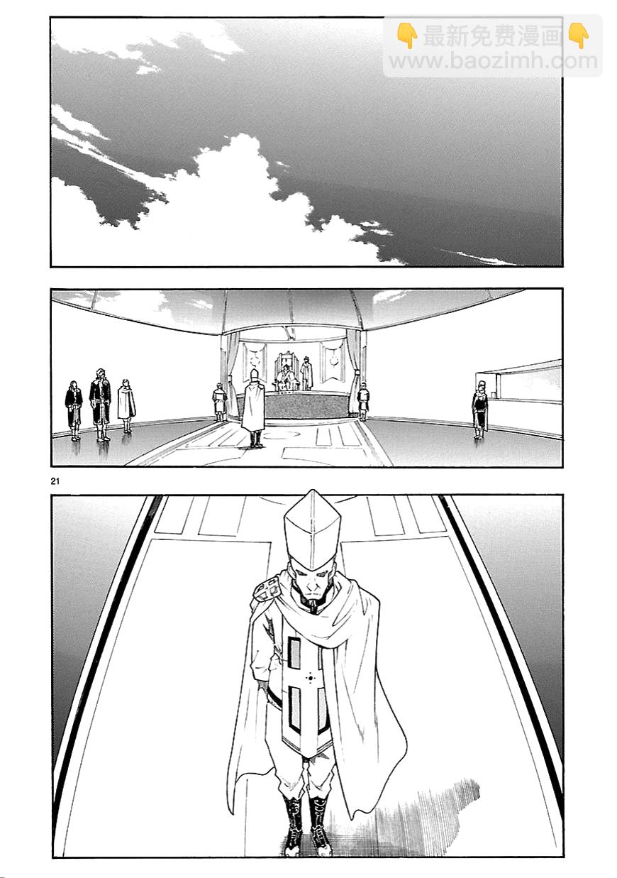 第61话21
