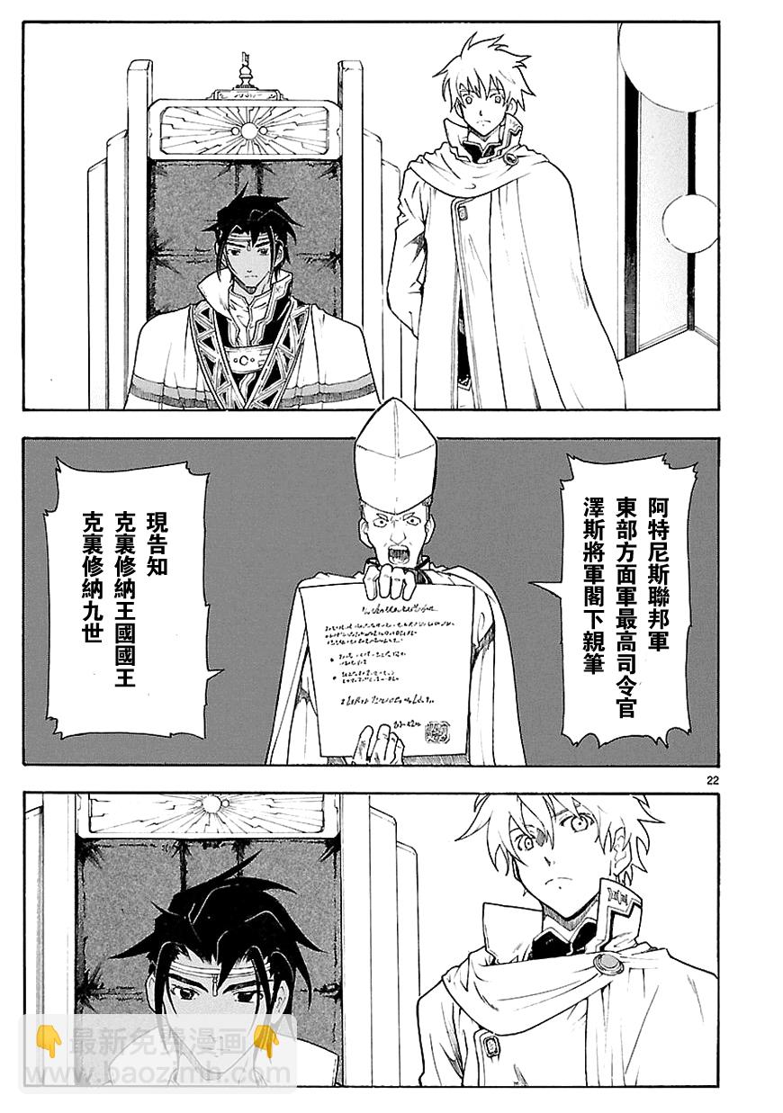 第61话22