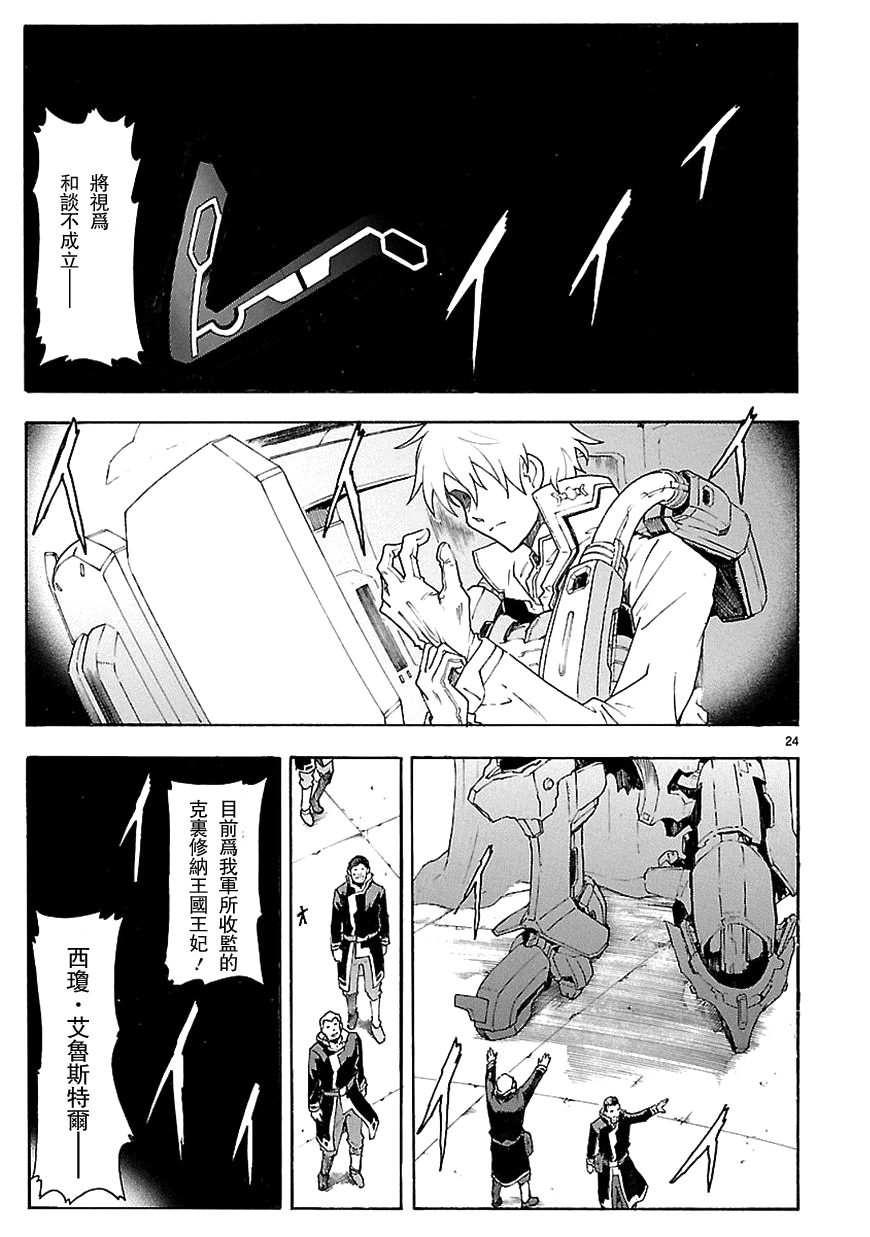 第61话24