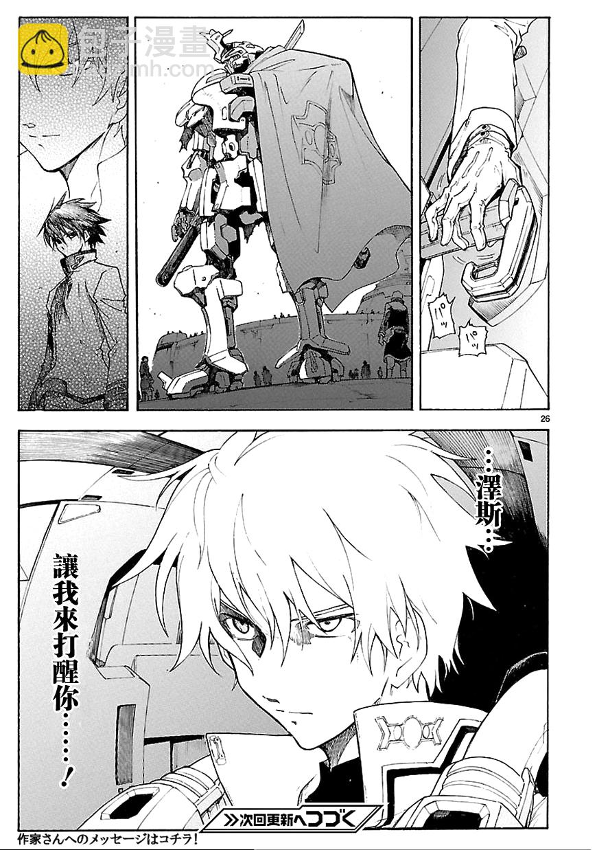 第61话26