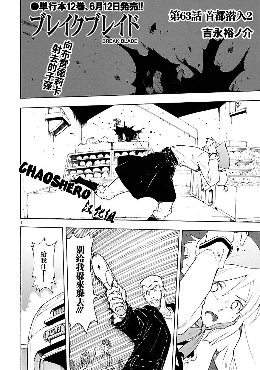 第62话0